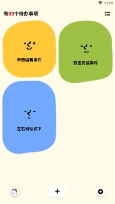 Watooٷͼ4