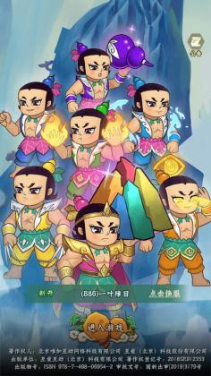 ��«�ֵ�����׽����׿���ͼ0