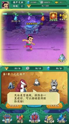 ��«�ֵ�����׽����׿���ͼ1