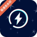 ΢̿ȥˮӡٷ2.3.7׿