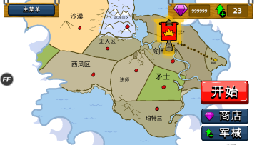 Stick War: Legacy(սŲ޽Ұ)ͼ1