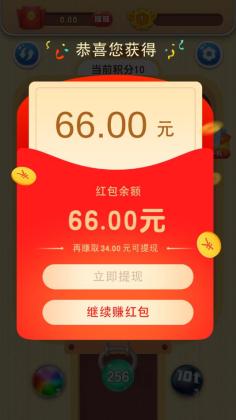 2048ֹٷͼ1
