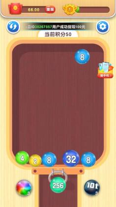 2048ֹٷͼ2