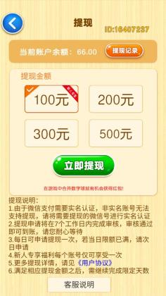 2048ֹٷͼ3