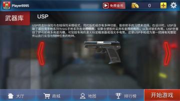 ȫǹսٷͼ1