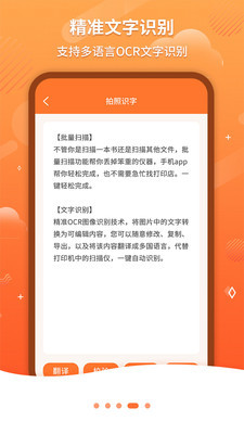 ʶOCRٷͼ2