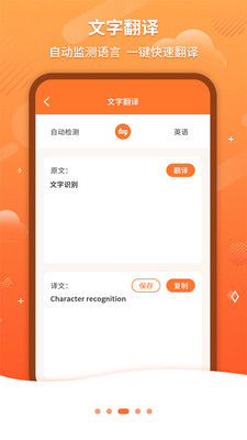 ʶOCRٷͼ4