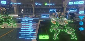 Battle of Titans(战斗泰坦官方版)截图2