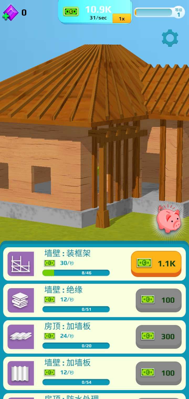 Idle Home(мͥ޳Ʊ)2.0׿ͼ0