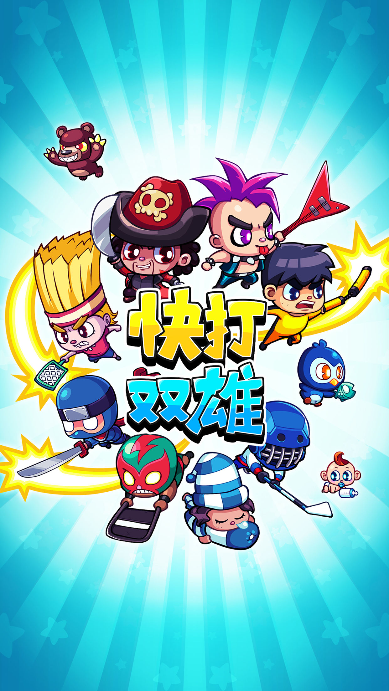 ˫޽Ұ5.0.0׿ͼ2