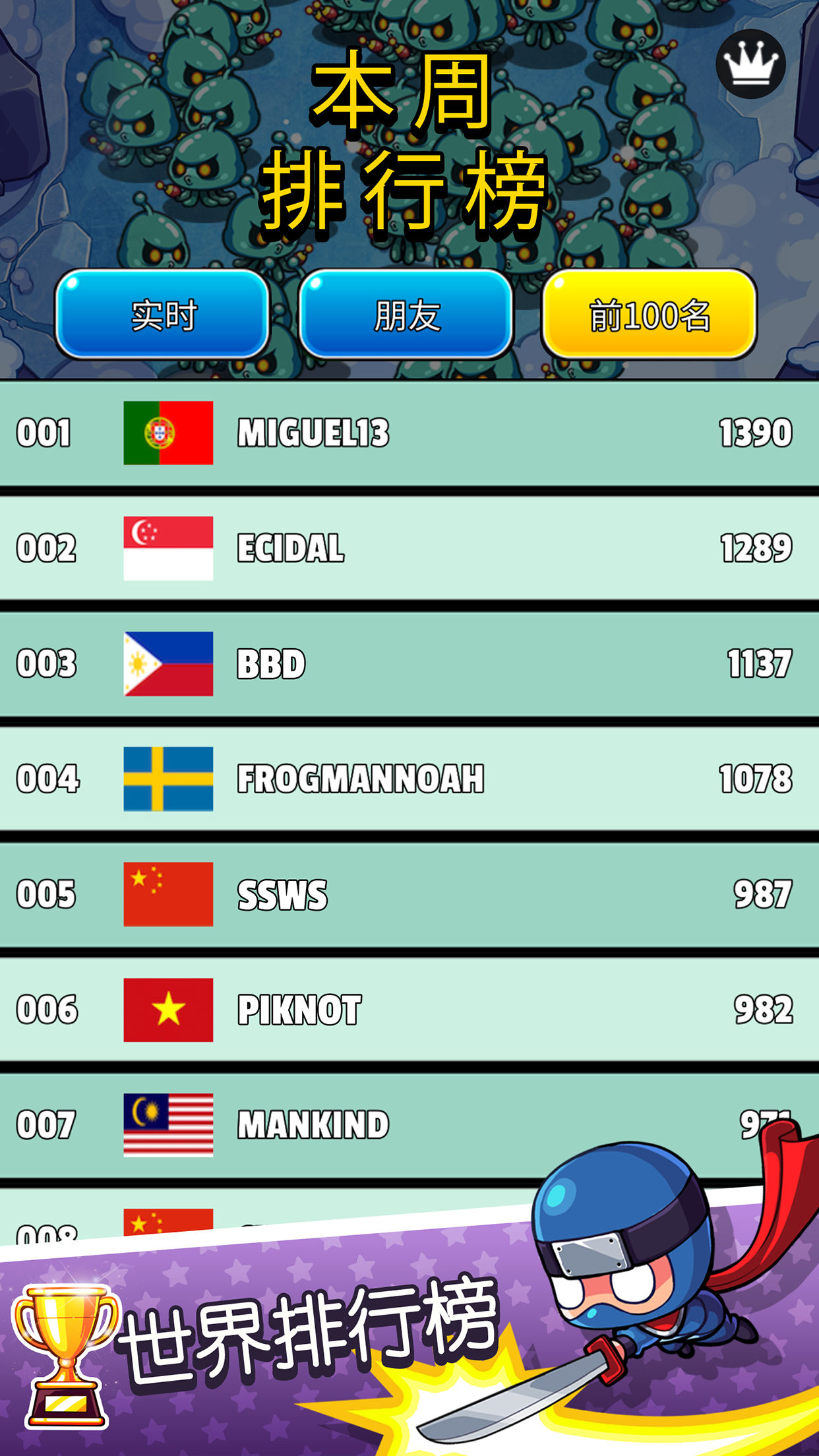˫޽Ұ5.0.0׿ͼ0