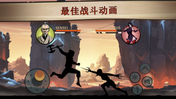 shadow fight 2(Ӱ2ر޽Ұ)ͼ2