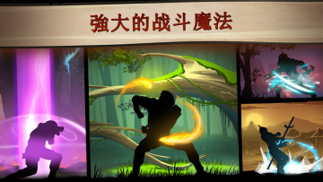 shadow fight 2(Ӱ2ر޽Ұ)ͼ1