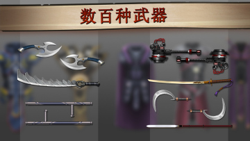 shadow fight 2(Ӱ2ر޽Ұ)ͼ0