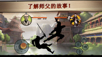 shadow fight 2(Ӱ2ر޽Ұ)ͼ3