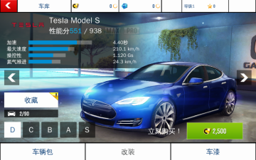 Asphalt 8Ұ쭳8޽Ұͼ1