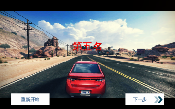 Asphalt 8Ұ쭳8޽Ұͼ4