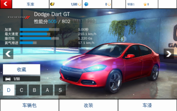 Asphalt 8Ұ쭳8޴Ұͼ1