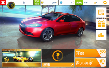Asphalt 8Ұ쭳8޴Ұͼ0