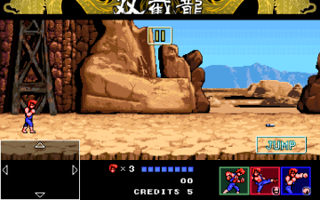 Double Dragon IV(˫4Ѱ)ͼ2