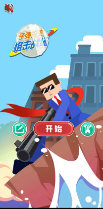 Mr Bullet(ӵѻսҰ)ͼ0