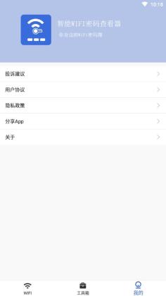 Wifi鿴ٷͼ0