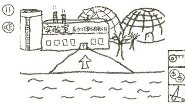 冒险游乐场解锁完整版截图3