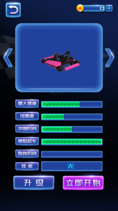 ���濨�����������ٷ����ͼ3