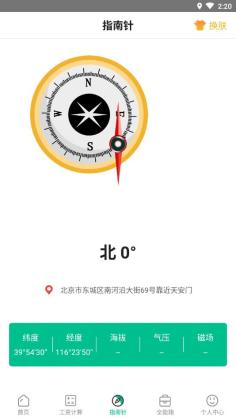˰籣ٷͼ2