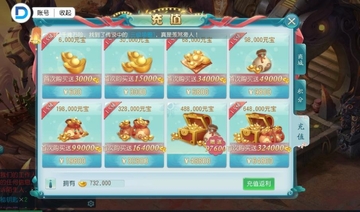 仙侣渡情无限平台币版截图1