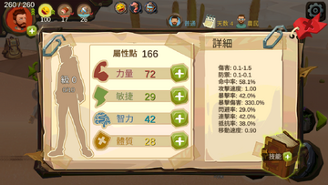 Home Behind(�����;���޼��ܵ��)��ͼ3
