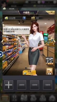 �ϰ���Ҫ��׿���ͼ2