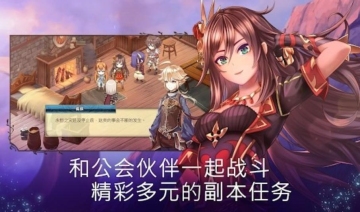 Evertale(بŻ޸)ͼ1