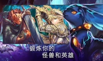 Evertale(بŻ޸)ͼ2