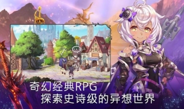 Evertale(بŻ޸)ͼ4