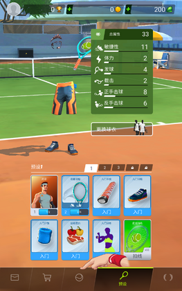 Tennis Clash(网球冲突无限金币版)截图2