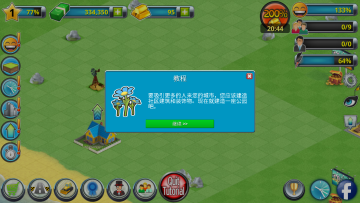 City Island 2: Building Storyе2޻Ұ棩ͼ0