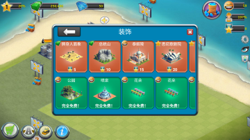 City Island: Airport 2(е2ѹ)ͼ1