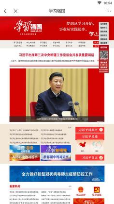 庄河融媒官方版预览图