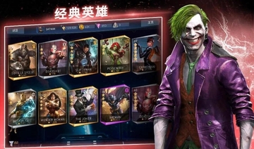 ��������2���°�(Injustice 2)��ͼ1