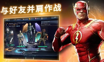 ��������2���°�(Injustice 2)��ͼ2