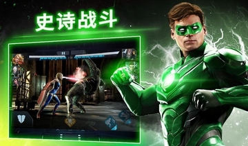 ��������2���°�(Injustice 2)��ͼ3