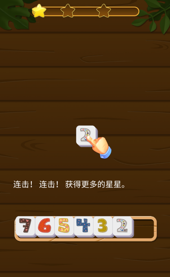 Tile Merge(שϲٷ)1.2.4׿ͼ1