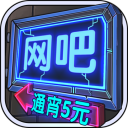 ģ޻Ұ1.0.7׿