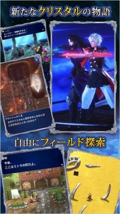 FFEXVIUS(ջEXVIUS޸)ͼ3