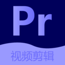 Pr��Ƶ������ʦ�ٷ���2.6.0��׿��