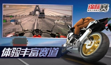 ʵ·Ħнʷ(Speed Moto Dash)ͼ0