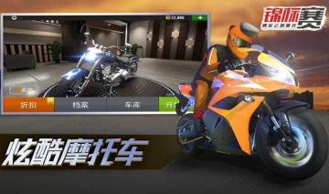ʵ·Ħнʷ(Speed Moto Dash)ͼ1