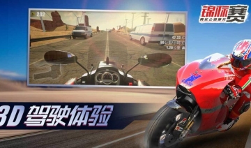 ʵ·Ħнʷ(Speed Moto Dash)ͼ4