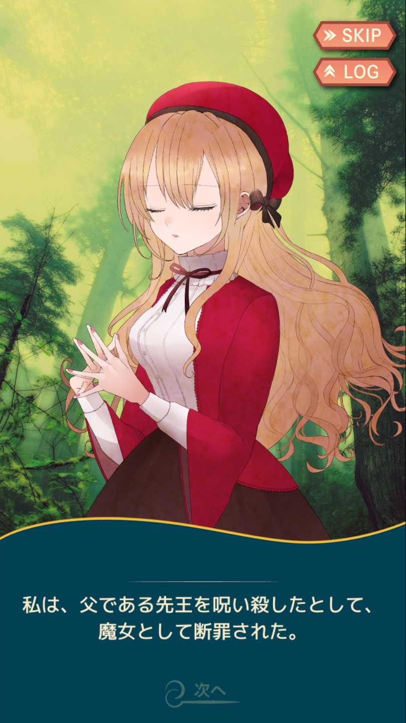 Aradia(Ӱ֮ɭİŹٷ)1.0.3׿ͼ3